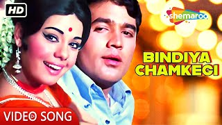 Bindiya Chamkegi Chudi Khankegi | Do Raaste(1969) | Rajesh Khanna, Mumtaz | Lata Mangeshkar Hit Song