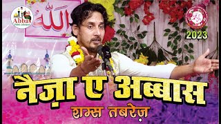 Naiza e Abbas | Shams Tabrez | Jashn Aale Mohammad 2023 Mirzapur Nimauli Faizabad