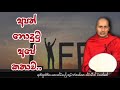 අපත් නොදුටු අපේ කතාව...අතිපූජනීය කොත්මලේ කුමාරකස්සප ස්වාමීන් වහන්සේ⁣.