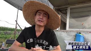 【叉子联盟】 梁哥有难兄弟们都来了！好在我朋友多！