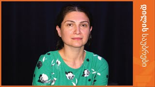 შორენა ლორთქიფანიძე დასავლეთის გააქტიურებაზე საქართველოსა და უკრაინის საკითხებში