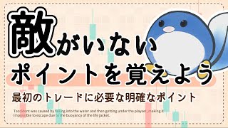 【利益を上乗せる】一番安心な押し目買い・戻り売りを、マインドマップでわかりやすく解説。