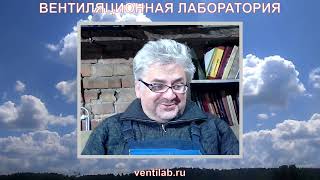 Смета на пусконаладку вентиляции, существенные ошибки в изобилии