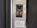 懐かしのレトロ自動販売機の天ぷらうどん🍜