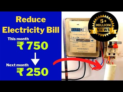 How to Save Electricity Bill at Home | How to Reduce Electricity Bill | How to reduce your current bill