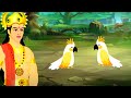 ನಳ ಮತ್ತು ದಮಯಂತಿಯ ಪ್ರೇಮ ಕಥೆ nala damayanthi love story explained in kannada mahabharata