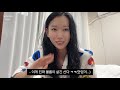 vlog 사무직 회사원의 리얼한 일상 요가🧘🏻‍♀️ 출근룩 👗 먹방🐷 ㅣ직장인 브이로그ㅣ일상 브이로그ㅣ겨울 출근룩ㅣ직장인 출근룩ㅣ사무직 브이로그ㅣ라우쉬ㅣ에이르보