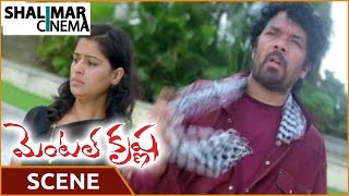 మెంటల్ కృష్ణ సినిమా || Suscide సత్య కృష్ణన్ దృశ్య ప్రయత్నం || షాలిమార్ సినిమా