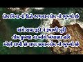 પ્રેમ વીના નો રીજે ભગવાન gujarati bhajan gujarati kirtan gujarati geet નીચે લખેલ છે