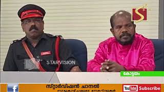 ദ്രാവിഡ വര്‍ഗ്ഗ ഐക്യമുന്നണിയുടെ 67 ാമത് ദേശീയ ദശദിന കണ്‍വെന്‍ഷനും, ആദി ദ്രാവിഡ സംഗമവും