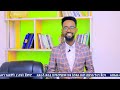 ዘማሪ ይሳኮር ንጉሴ ውለታው በዛብኝ singer yisakor wuletaw bezabign yisakor