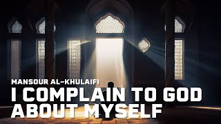I Complain To God About Myself | Beautiful Nasheed By Mansour Al-Khulaifi