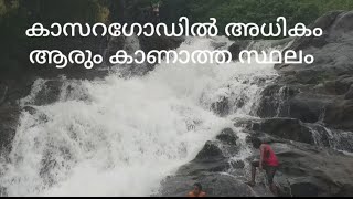 Tourists place darmathadukka kasaragod  posadi gumpe \u0026 waterfalls