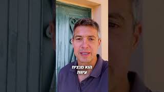 חוק הגיוס החדש מנציח מציאות מעוותת. תנו להלחם ותפסיקו לעשות טעויות.