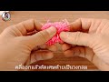 super easy pom poms made with acacia flowers. วิธีทำปอมปอม ดอกกระถินแบบง่าย