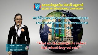 BELTEI Cambodia / BELTEI IS Student Cambodia / #69