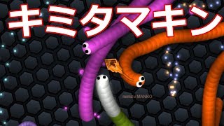 【スリザリオ】「3分43秒で１位」【Slither.io】