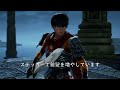 【soulcalibur vi】berserk creation ベルセルク 再現キャラクリ【ソウルキャリバー6】