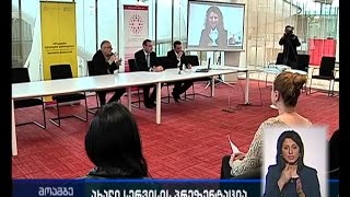 სმენადაქვეითებული პირები სახელმწიფო სერვისების მიღებას სახლიდან გაუსვლელად შეძლებენ