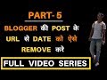 How to remove the date from blogger post URL and make blogger permalink format like wordpress