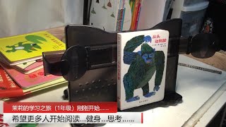 《从头动到脚》（林良）（中文婴幼儿亲子读物推荐）【茉莉的学习之旅（一年级）刚刚开始~】