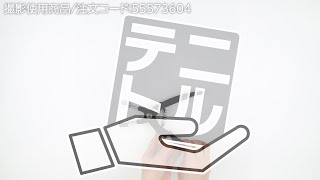 【リレープライヤー スプリング付】四角リレーを確実にキャッチ!  .