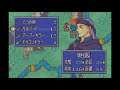 【実況】ファイアーエムブレム 烈火の剣 ヘクハー でたわむれる part22