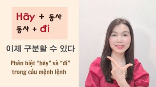 [베트남어 문법]_명령문/ hãy 와 đi에 대한 차이점에 모든 설명_Giải thích về sự khác nhau giữa Hãy và Đi trong câu mệnh lệnh