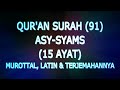 Qur'an Surah (91) Asy Syams (Murottal, Latin Dan Terjemahannya)