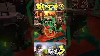 テッパン「サッカーやろうぜ！お前ボールな！」【スプラトゥーン3】【Splatoon3】#shorts #short