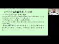 タイ聖書福音教会 tbec 2024年12月1日第一主日礼拝（アドベント第一週）「イエスの裁判」 ヨハネの福音書 18章12～27節 新納真司先生