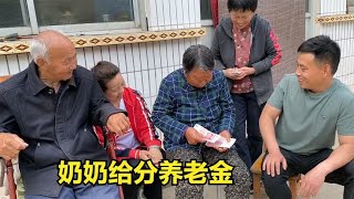 华强带爷奶进城支养老钱，看给每人分多少钱？华强一旁埋怨不公平