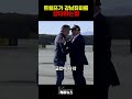 트럼프가 부자들 상대하는 법