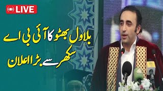 🔴 Live:  Chairman PPP Bilawal Bhutto Address to the IBA Sukkur Convocation  - Aaj News