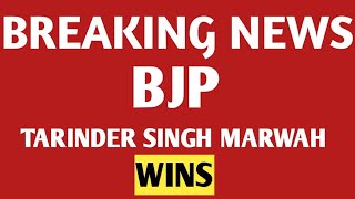 Jungpura se BJP Tarvinder Singh Marwah ki Jeet #election2025