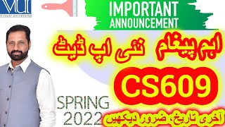 cs609 System programming important message for vu student new updated course