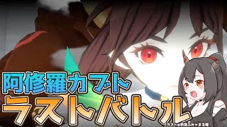 【ネフティス鯖】阿修羅カブトステージ4リベンジだああ！ギルドレイド21時～【サマナーズウォー：クロニクル/サマナクロ/Vtuber】