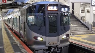 レア行先 JR西日本 225系 5100番台 HF611編成:普通 熊取行き