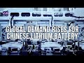 Chinese lithium battery makers charge ahead to meet global demand