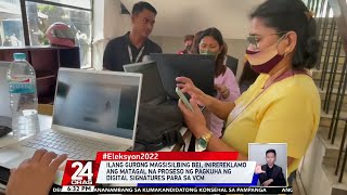 Ilang gurong magsisilbing BEI, inirereklamo ang matagal na proseso ng pagkuha ng ... | 24 Oras