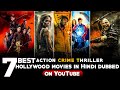 Top 7 Best Sci-fi Action Hollywood Movies in Hindi | 2024 Hollywood Movies