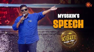 Mysskin Speech | Leo Success Meet-Best Moments| Thalapathy Vijay | Lokesh Kanagaraj| Sun TV