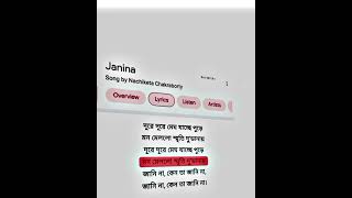 Google Lyrics Status | Janina Kano Ta Janina | Whatsapp Status | Full Screen Status | RAJ Editz |