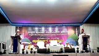 പാപങ്ങളിൽ നിന്ന് രക്ഷനേടാനുള്ള വഴി by:Shaikh Sayyed Noorisha Sani Jeelani-Hyderabad