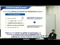 「②lboによる投資効率の向上と企業価値」企業価値と投資効率の関係セミナー 2 4