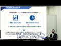 「②lboによる投資効率の向上と企業価値」企業価値と投資効率の関係セミナー 2 4