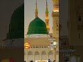 Noor e Haram Vlogs #Good Vlogs😘#Aj Allah key Liye like kardo please