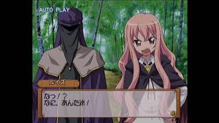 【PS2】ゼロの使い魔　小悪魔と春風の協奏曲　ベストエンド　Part１９　タバサ編　～Episode１９　【スタートオンゲームズ２】【スタゲー２】【JAPAGE】