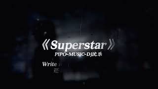 #戴上耳机 #感觉至上 #硬曲 #remix #superstar