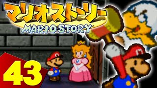 ラスボス前にピーチ姫発見！？最後のコワッパも登場『マリオストーリー』を実況プレイ part43【ペーパーマリオ】